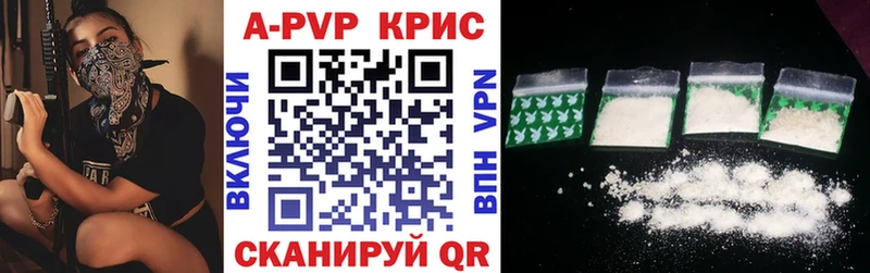 МЕГА рабочий сайт  Неман  Alpha PVP СК КРИС 
