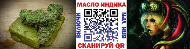 Печенье с ТГК конопля  где купить наркотик  Неман 