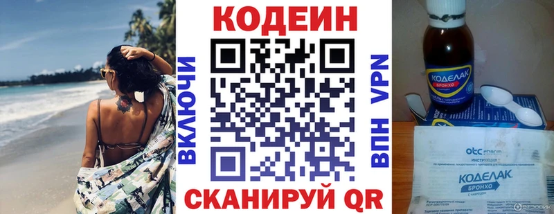 блэк спрут ТОР  маркетплейс Telegram  Кодеиновый сироп Lean Purple Drank  где найти   Неман 