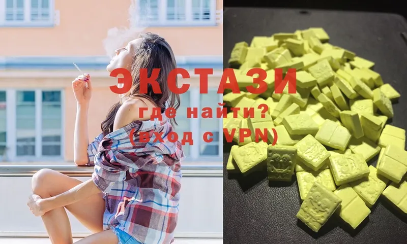 наркошоп  Неман  ЭКСТАЗИ mix 