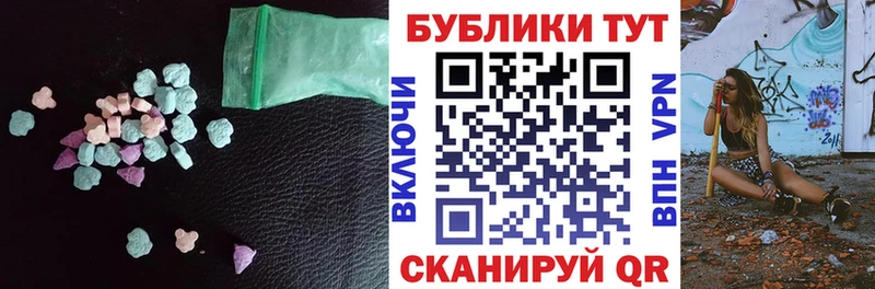 Экстази круглые  omg ONION  Неман 