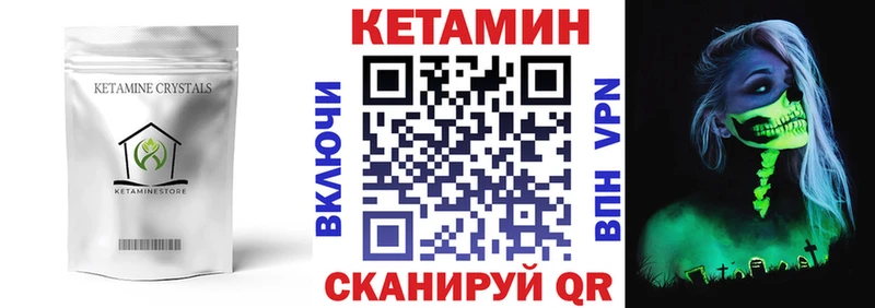 гидра   Неман  КЕТАМИН VHQ  купить наркотики сайты 