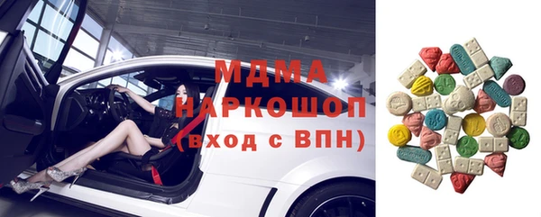 мефедрон мука Наволоки