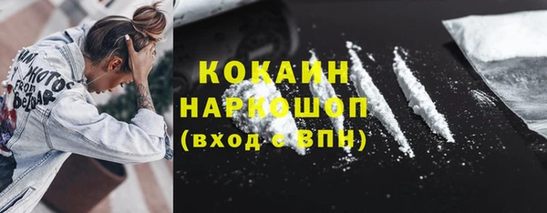 мефедрон VHQ Михайловск
