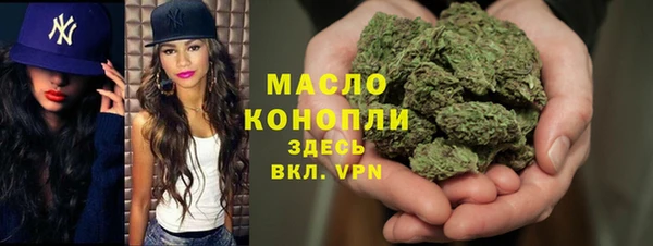 мефедрон VHQ Михайловск