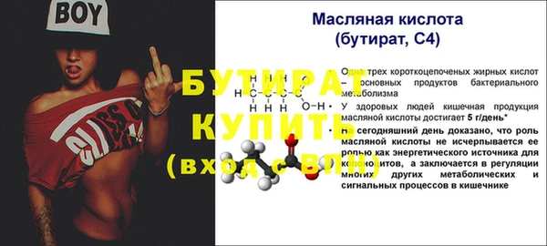 мефедрон VHQ Михайловск