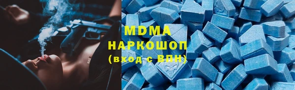 мефедрон VHQ Михайловск