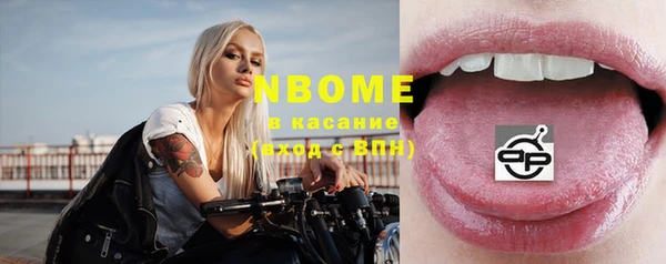 синтетический гашиш Михайлов