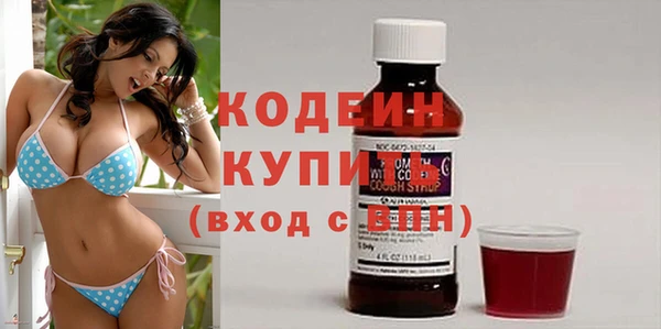 мефедрон VHQ Михайловск