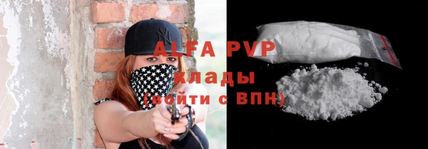 гидропоника Михайловка