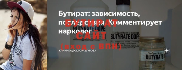 метамфетамин Аксай