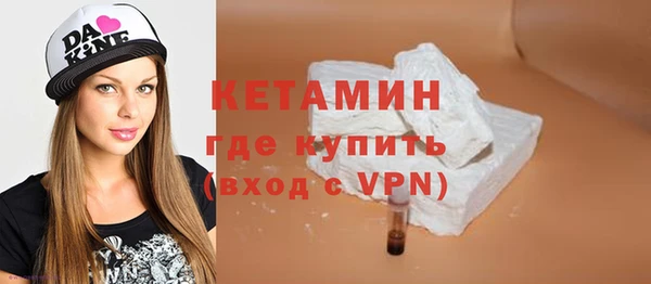 мефедрон VHQ Михайловск
