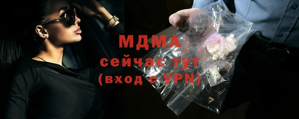 мефедрон VHQ Михайловск