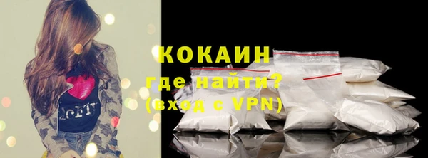 стаф Алапаевск