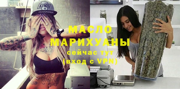 мефедрон VHQ Михайловск