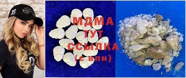 мефедрон VHQ Михайловск