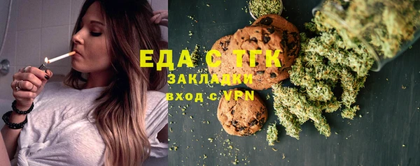 мефедрон VHQ Михайловск