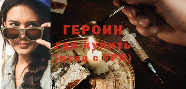 мефедрон VHQ Михайловск