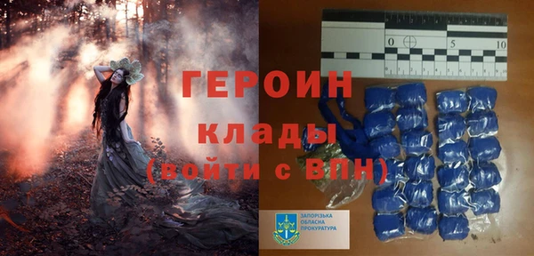 синтетический гашиш Михайлов
