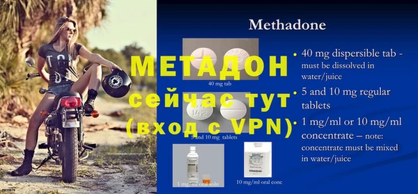 мефедрон VHQ Михайловск