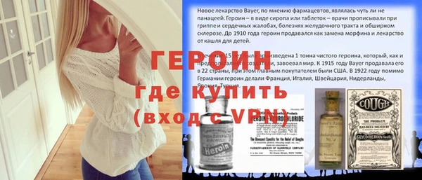 синтетический гашиш Михайлов