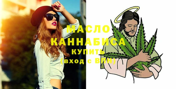 мефедрон VHQ Михайловск