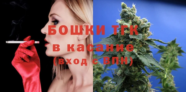 MESCALINE Горнозаводск