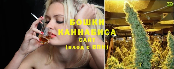 мефедрон VHQ Михайловск
