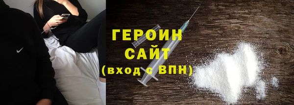 мефедрон мука Наволоки