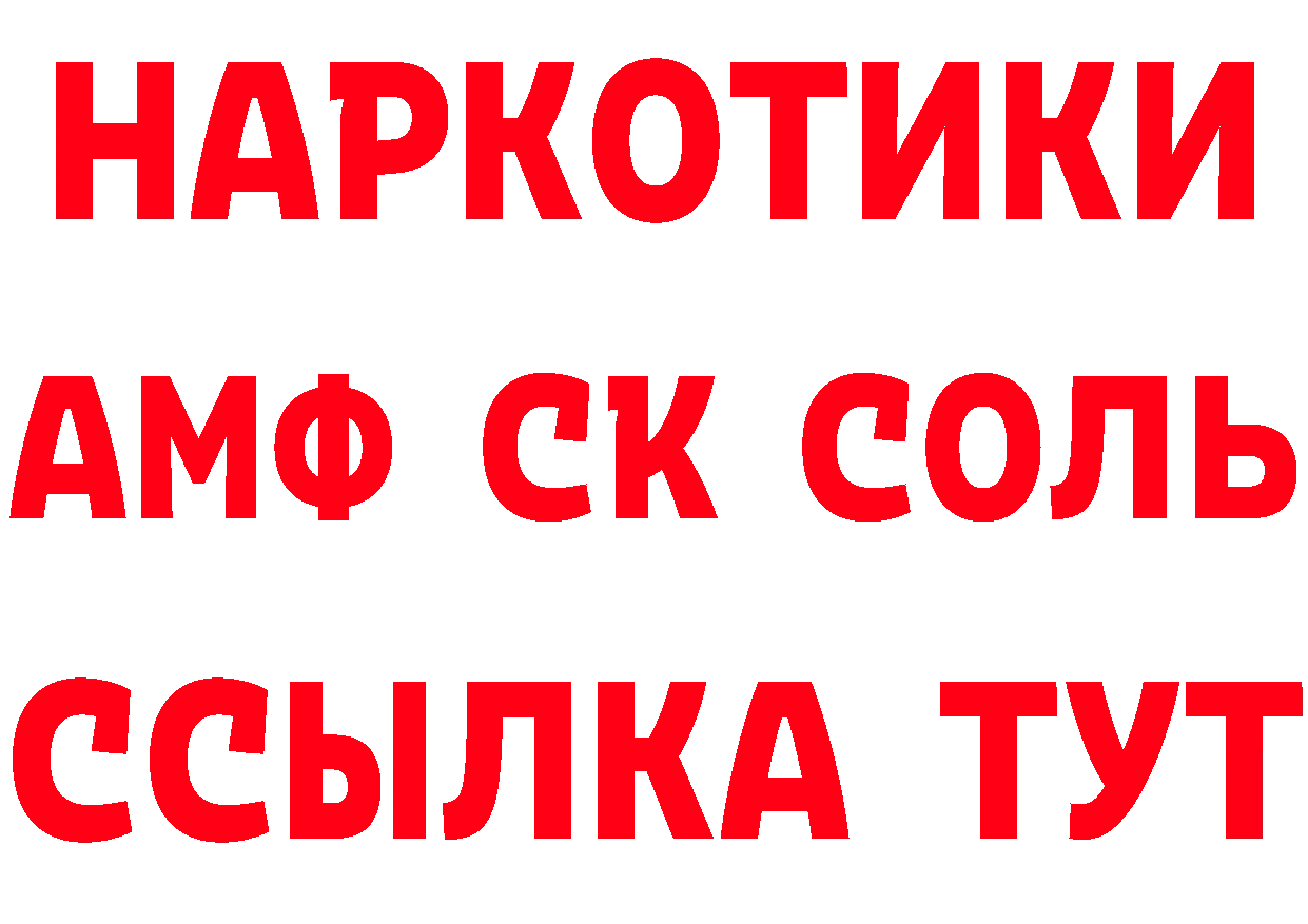 Кетамин VHQ как войти маркетплейс гидра Неман