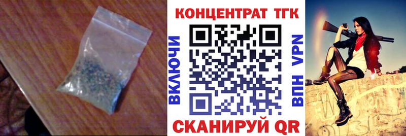 ТГК Wax  OMG онион  Неман 