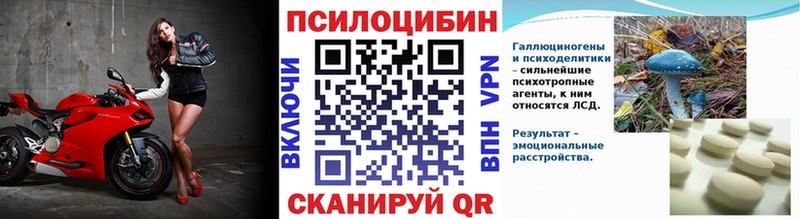 Галлюциногенные грибы прущие грибы Неман