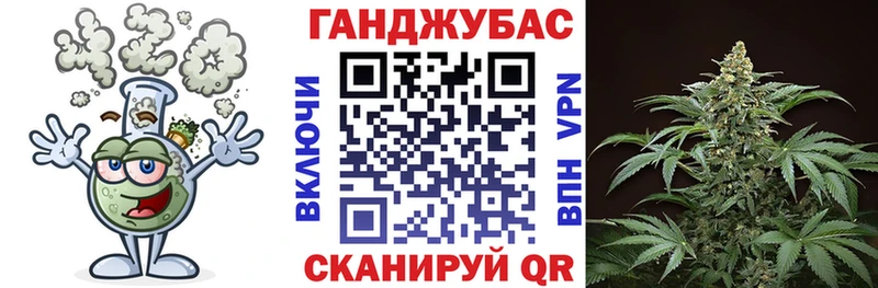 закладка  Неман  Каннабис Bruce Banner 